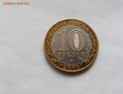 10р приозерск сп до 04.12.25 в 22:00 по мск - IMG_20251128_125300