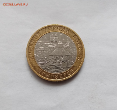 10р приозерск сп до 04.12.25 в 22:00 по мск - IMG_20251128_125317