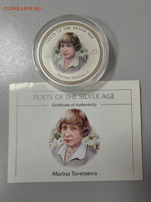 2 доллара 2006 Острова Кука Марина Цветаева, Ag999, до 04.12 - Ю Цветаева с серт-1
