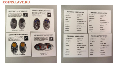 10дол 2012 Фиджи Апокалипсис, Ag925 (4шт), до 04.12 - ЯЯ Апокалипсис - 5