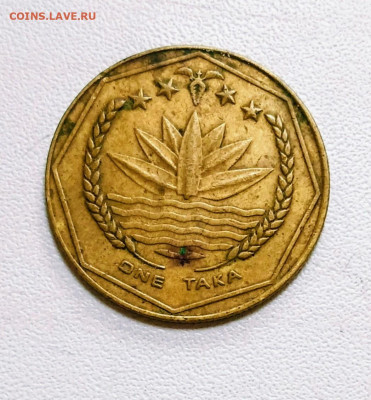 1Така1996г.Бангладеш.Семья.1.12.2025г.22-00МСК. - IMG_20251128_121054~2