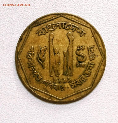 1Така1996г.Бангладеш.Семья.1.12.2025г.22-00МСК. - IMG_20251128_121043~2