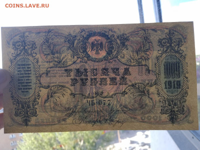 з до 02,12,25 по МСК 22-00 - Р - 1000-1919 без ВЗ-9