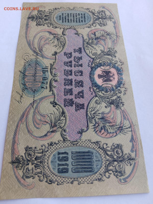 з до 02,12,25 по МСК 22-00 - Р - 1000-1919 без ВЗ-8