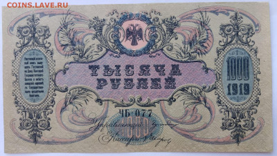 з до 02,12,25 по МСК 22-00 - Р - 1000-1919 без ВЗ-6