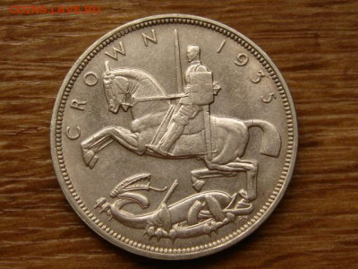 Великобритания 1 крона 1935 до 02.12 в 22.00М - IMG_6545.JPG