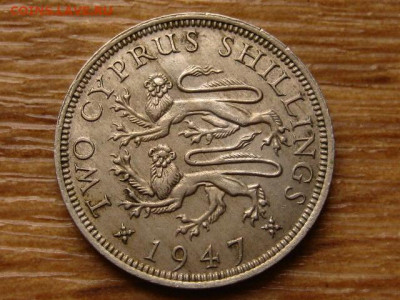 Кипр 2 шиллинга 1947 до 02.12 в 22.00М - IMG_6666.JPG