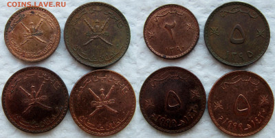 Азия: Афганистан, Бахрейн и пр. 1961-2013 (28 шт.). До 03.12 - 5