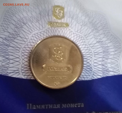 Гознак буклет 10 руб 2013 г 20 лет конституции с 200 до 4.12 - ф1