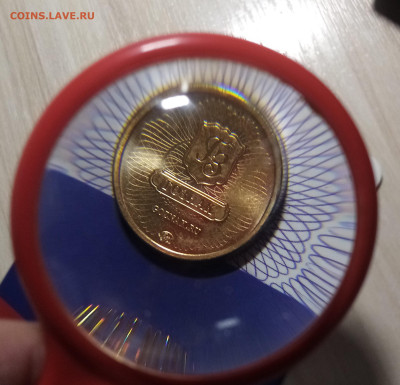 Гознак буклет 10 руб 2013 г 20 лет конституции с 200 до 4.12 - ф3