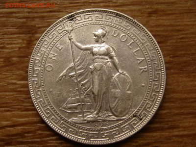Великобритания торговый доллар 1896 редкий год02.12 в 22.00М - IMG_6547.JPG
