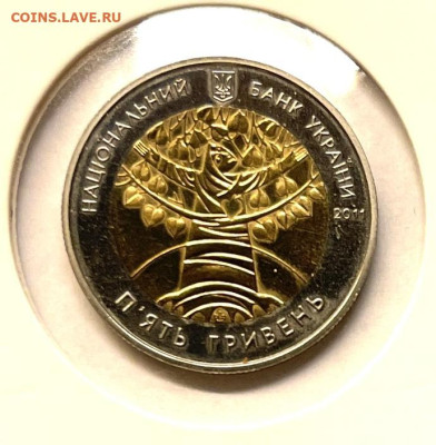 С рубля! Украина БИМ 5 гр. Всемирный год лесов 01.12.в 22-00 - FullSizeRender - 2025-11-28T171037.379