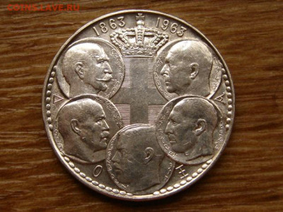 Греция 30 драхм 1963 "5 королей"до 02.12 в 22.00М - IMG_6558.JPG