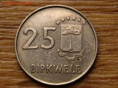 Экваториальная Гвинея 25 бипквеле 1980 до 02.12 в 22.00М - IMG_6695.JPG
