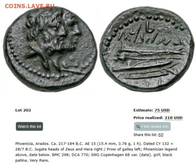 То ли Селевкия, то ли Финикия. - Phoenicia_ZZZ