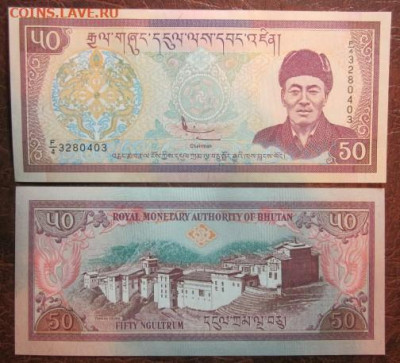 Боны, пресс, разные страны. - IMG_9597.JPG