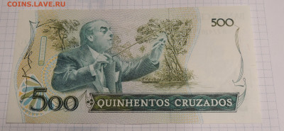 Бразилия 500 крузадо 1986-88 до 3.12.2025 - Бразилия 500 крузадо 88 .JPG