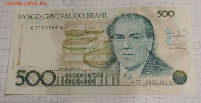 Бразилия 500 крузадо 1986-88 до 3.12.2025 - Бразилия 500 крузадо 88.JPG