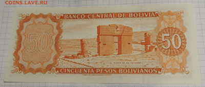 Боливия 50 боливиано 1962 до 3.12.2025 - Боливия 50 боливиано 1962 .JPG