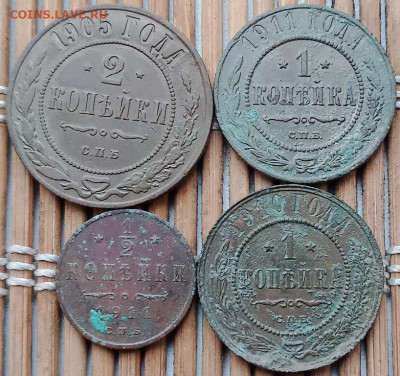 2 Копейки 1905-11 г. окон. 02.12.2025 г. 22-00 МСК. - 1