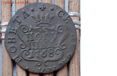 Полушка 1768 г. КМ окон. 02.12.2025 г. 22-00 МСК. - 111