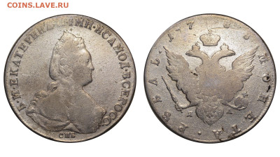 Россия. 1 рубль 1788 г. СПБ ЯА. До 30.11.25. - Р2396