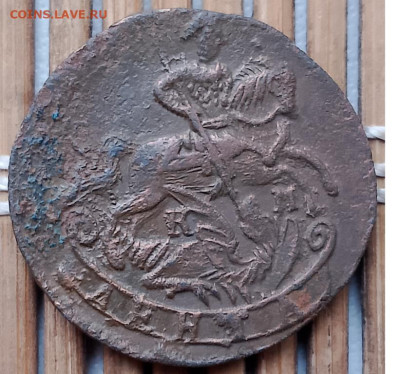 Денга 1787 г. КМ окон. 02.12.2025 г. 22-00 МСК. - 1111