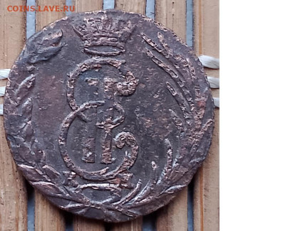 Полушка 1768 г. КМ №2 окон. 02.12.2025 г. 22-00 МСК. - 22222