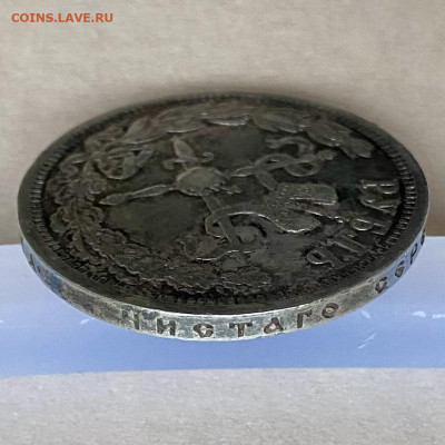 Рубль 1896. Коронация - FB4B65EC-5B12-471B-B8AE-CEAEA807E3B0