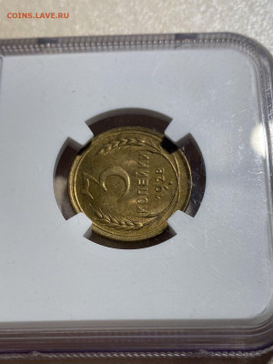 3 копейки 1928. NGC MS63 - 05B7C75C-4AAC-4A07-832F-6C31D5695CB6