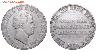 Пруссия. 1 талер 1833 г. А. Фридрих III. До 30.11.25. - Р2471