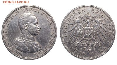 Пруссия. 5 марок 1914 г. Вильгельм II. До 30.11.25. - Р2476