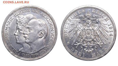 Анхальт Дессау. 3 марки 1914 г. Свадьба. До 30.11.25. - Р2483