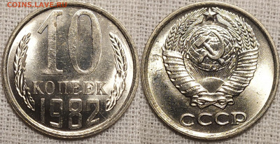 5 монет 1968-1983 в UNC. До 01.12. - IMG_20251004_205543