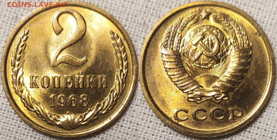 5 монет 1968-1983 в UNC. До 01.12. - IMG_20251004_205439