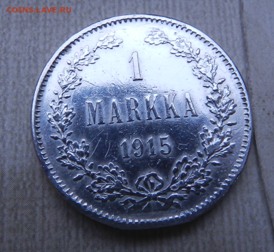 1 Марка 1915 s до 6.12  22:00 - м3.PNG