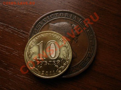 Цейлон Брит. 5 центов 1870 до 27.02.12 в 21.00 М - IMG_4966