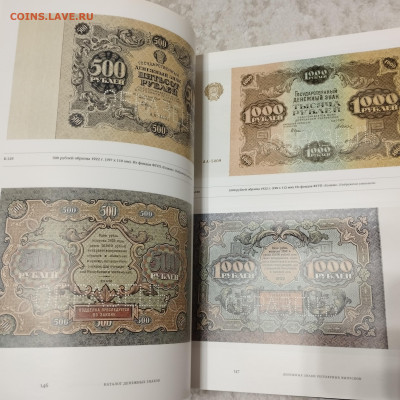 Три тома "Денежное обращение России", до 30.11.2025г. - IMG_20251127_171129