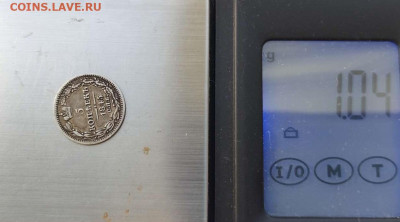 5 копеек 1845г., до 30.11.25г. - IMG_20250516_083603_thumb