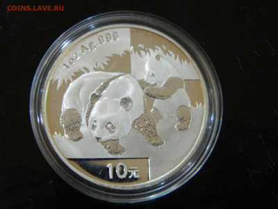 10 юань Китай Панда 2008 до 30.11.2025 22:00 - DSCN6970.JPG