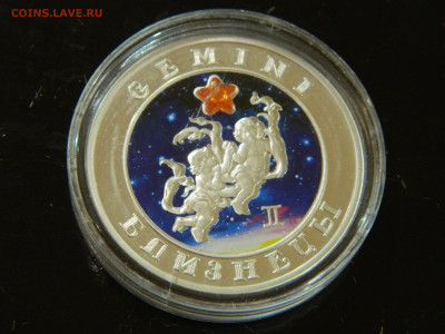 100 драм Армения Близнецы 2008 до 30.11.2025 22:00 - DSCN6975.JPG