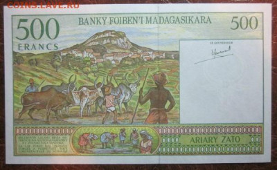 Боны, пресс, разные страны. - IMG_9595.JPG