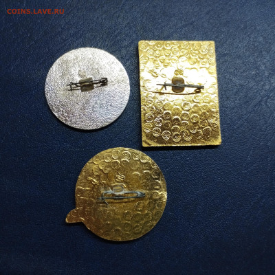 3 значка на пожарную тему, до 30.11.25г. - IMG_20251125_151252