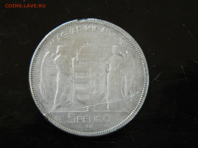 5 пенго Венгрия 1930 до 30.11.2025 22:00 - DSCN6996.JPG