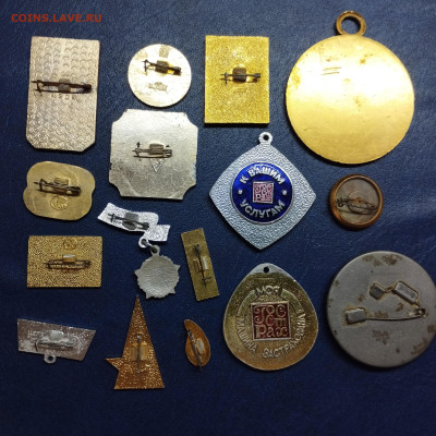 Разные значки, до 30.11.25г. - IMG_20251125_151947