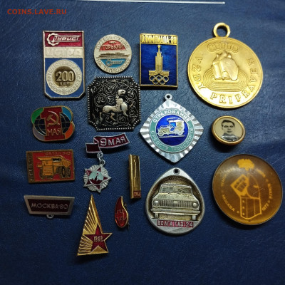 Разные значки, до 30.11.25г. - IMG_20251125_151903