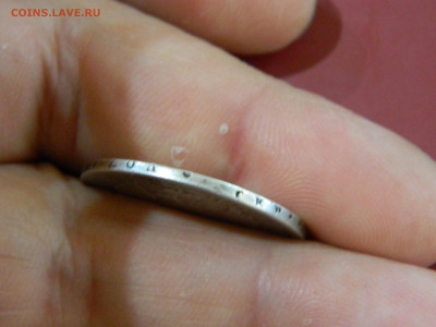 полтина  спб  пс 1819 до 30.11.2025 22:00 - DSCN7069.JPG