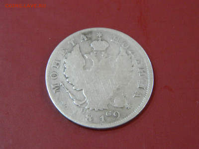 полтина  спб  пс 1819 до 30.11.2025 22:00 - DSCN7068.JPG