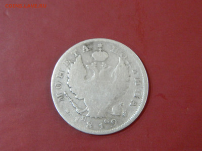 полтина  спб  пс 1819 до 30.11.2025 22:00 - DSCN7067.JPG