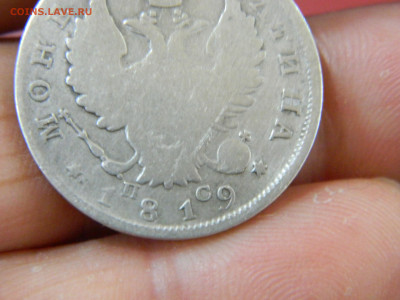 полтина  спб  пс 1819 до 30.11.2025 22:00 - DSCN7082.JPG